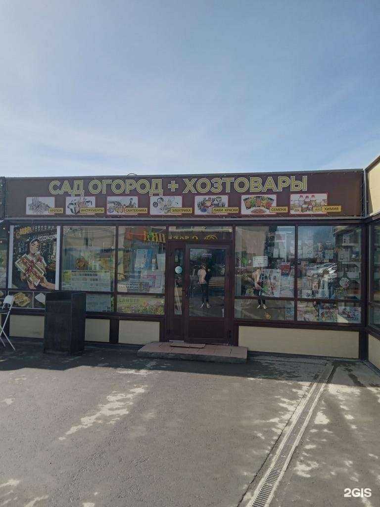 Отзывы на компанию Магазин хозяйственных товаров в Новочебоксарске c фото