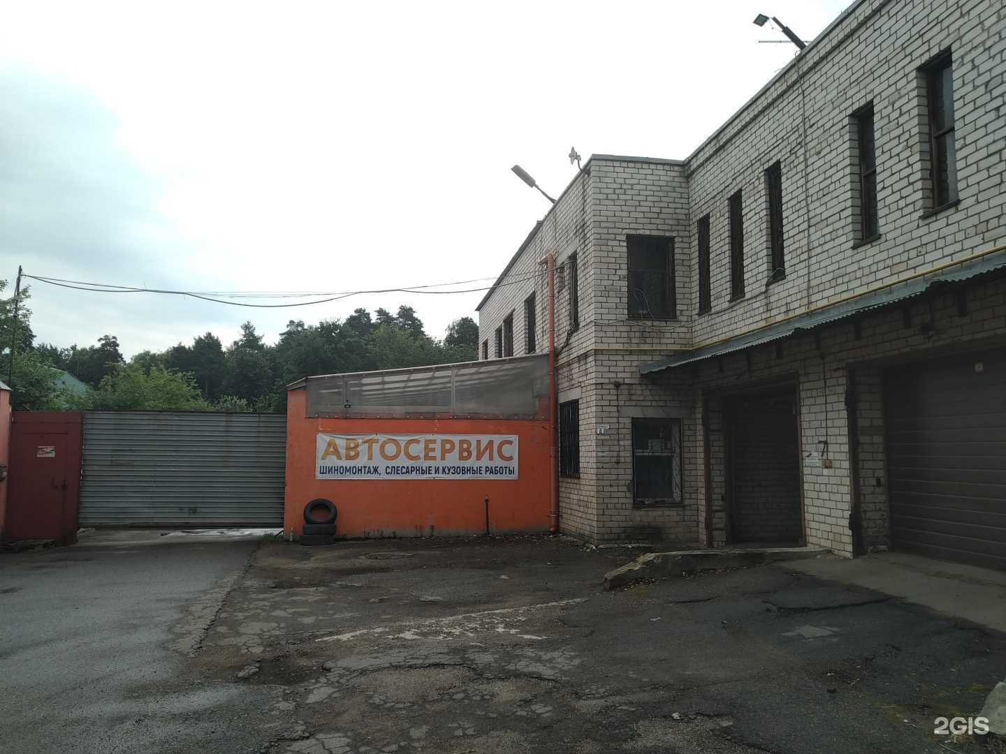 Отзывы на компанию Автосервис в Пушкине c фото