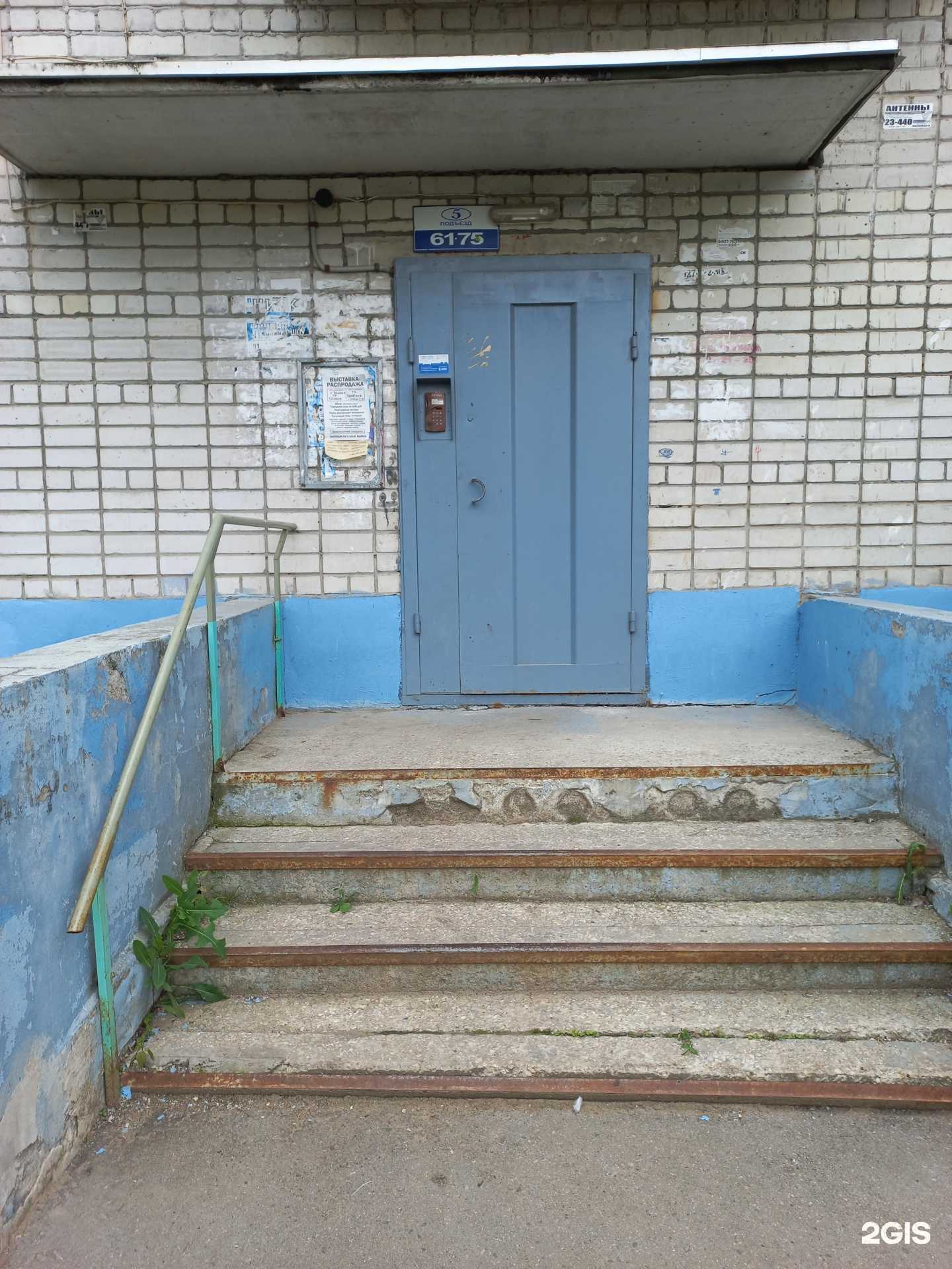 Отзывы на компанию Дива в Жигулевске c фото - фотография 2 из 2