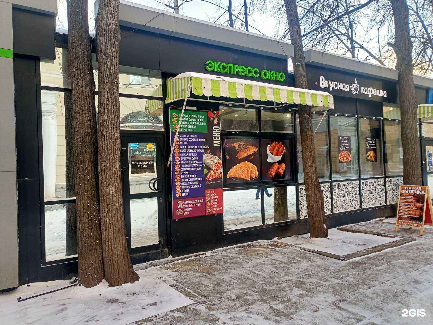 Отзывы на компанию Вкусная кафешка в г. Екатеринбург c фото