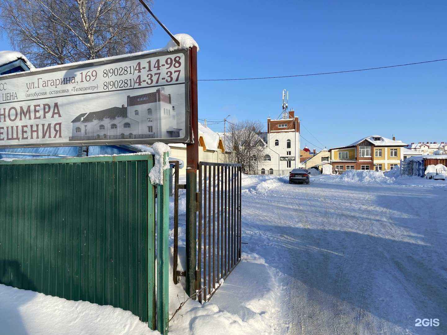 Отзывы на компанию Vlamika в Ханты-Мансийске c фото - фотография 2 из 2