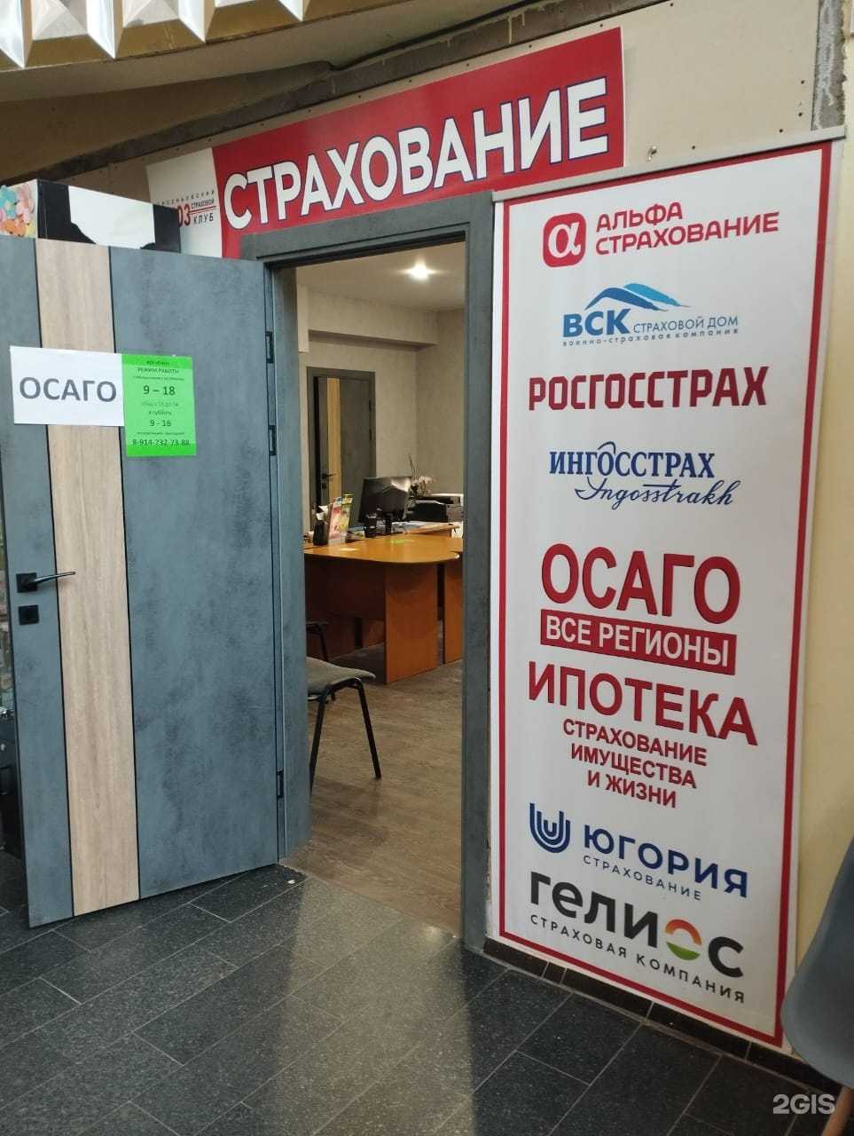 Отзывы на компанию Союз в г. Арсеньев c фото