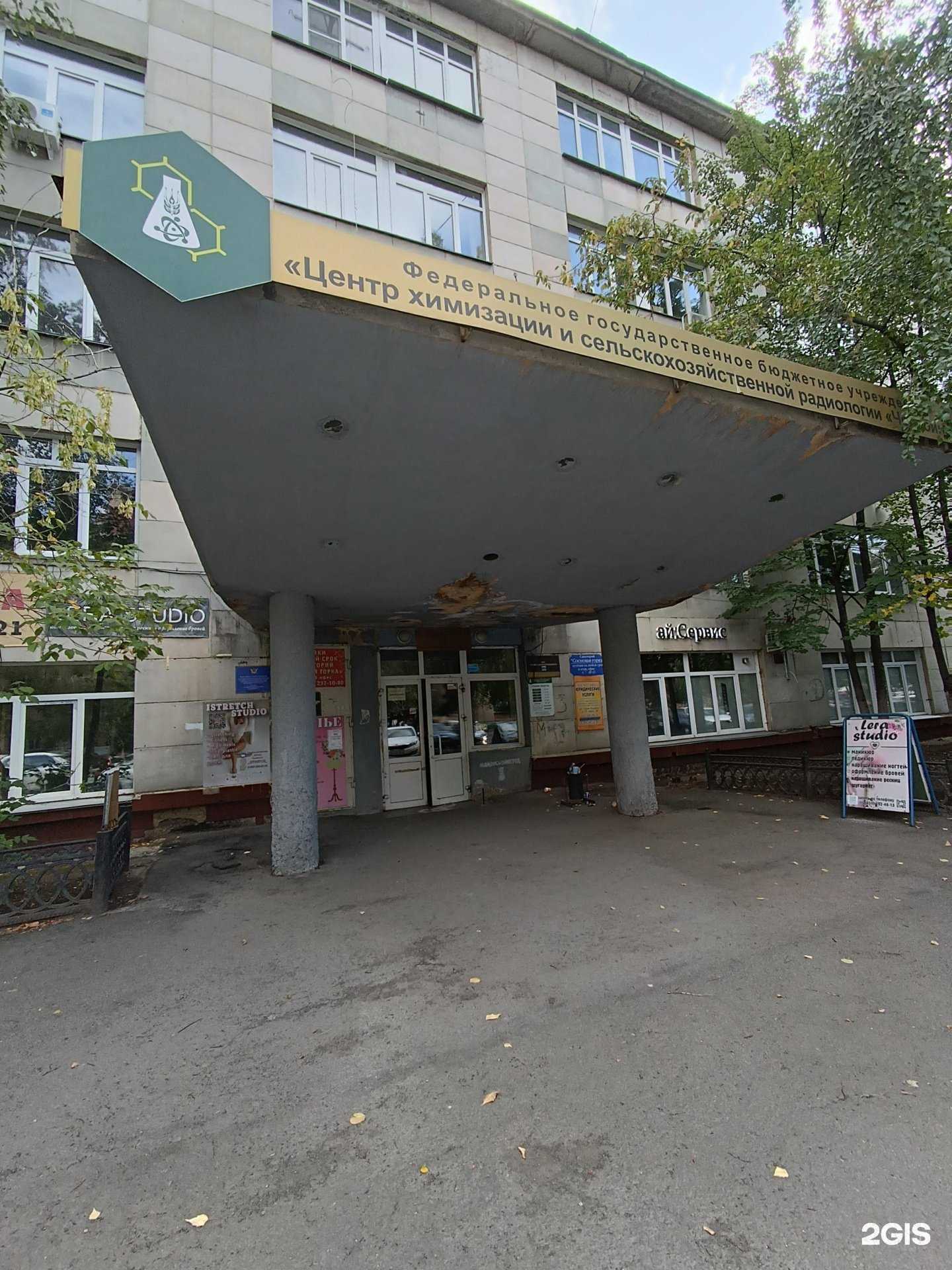 Отзывы на компанию СпецТех в г. Челябинск c фото