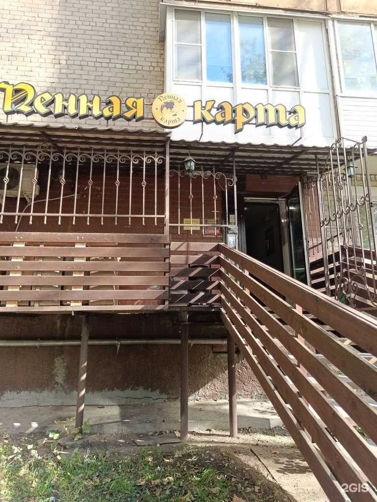 Отзывы на компанию Пенная карта в Перми c фото