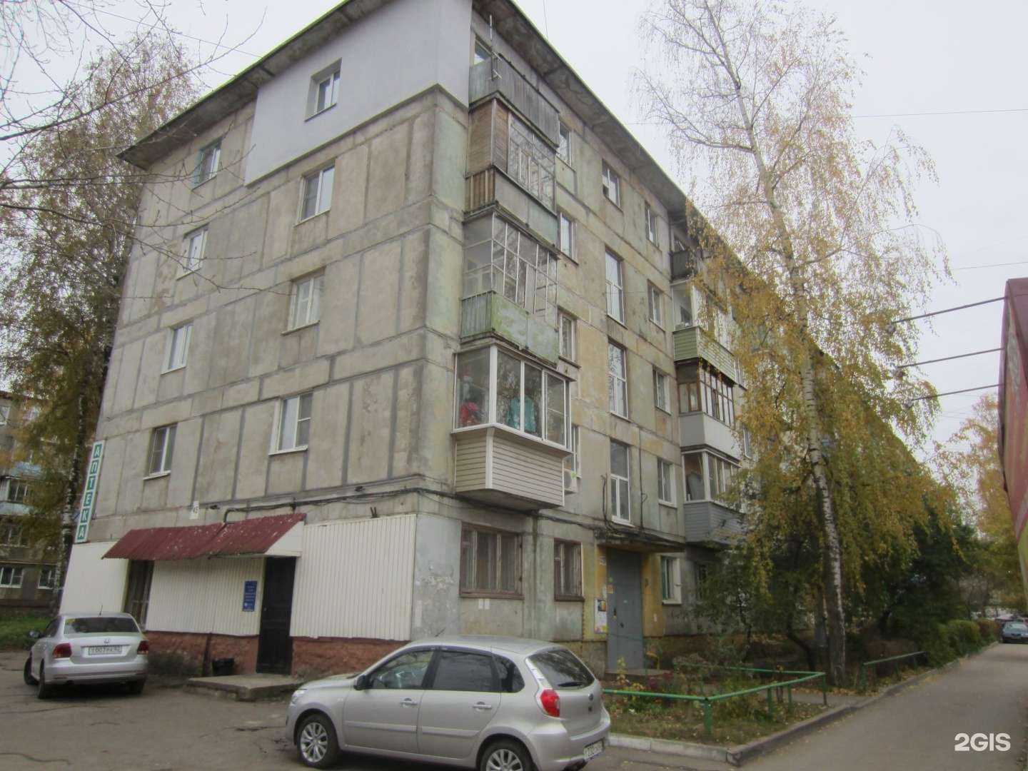 Отзывы на компанию Здесь аптека в Рязани c фото - фотография 2 из 2