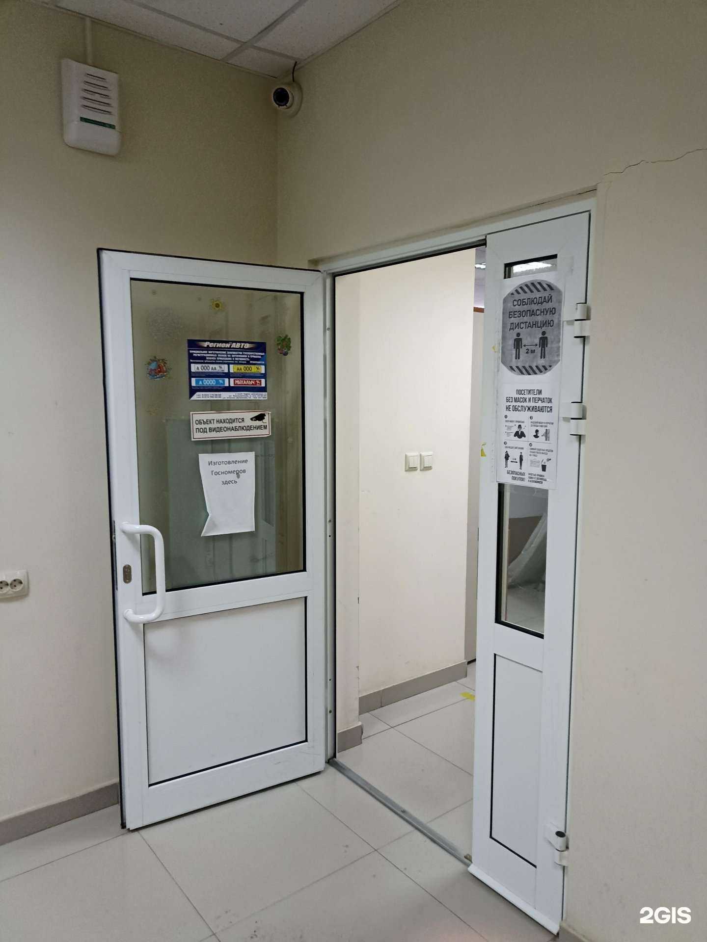 Отзывы на компанию Регион 25 Авто в г. Якутск c фото