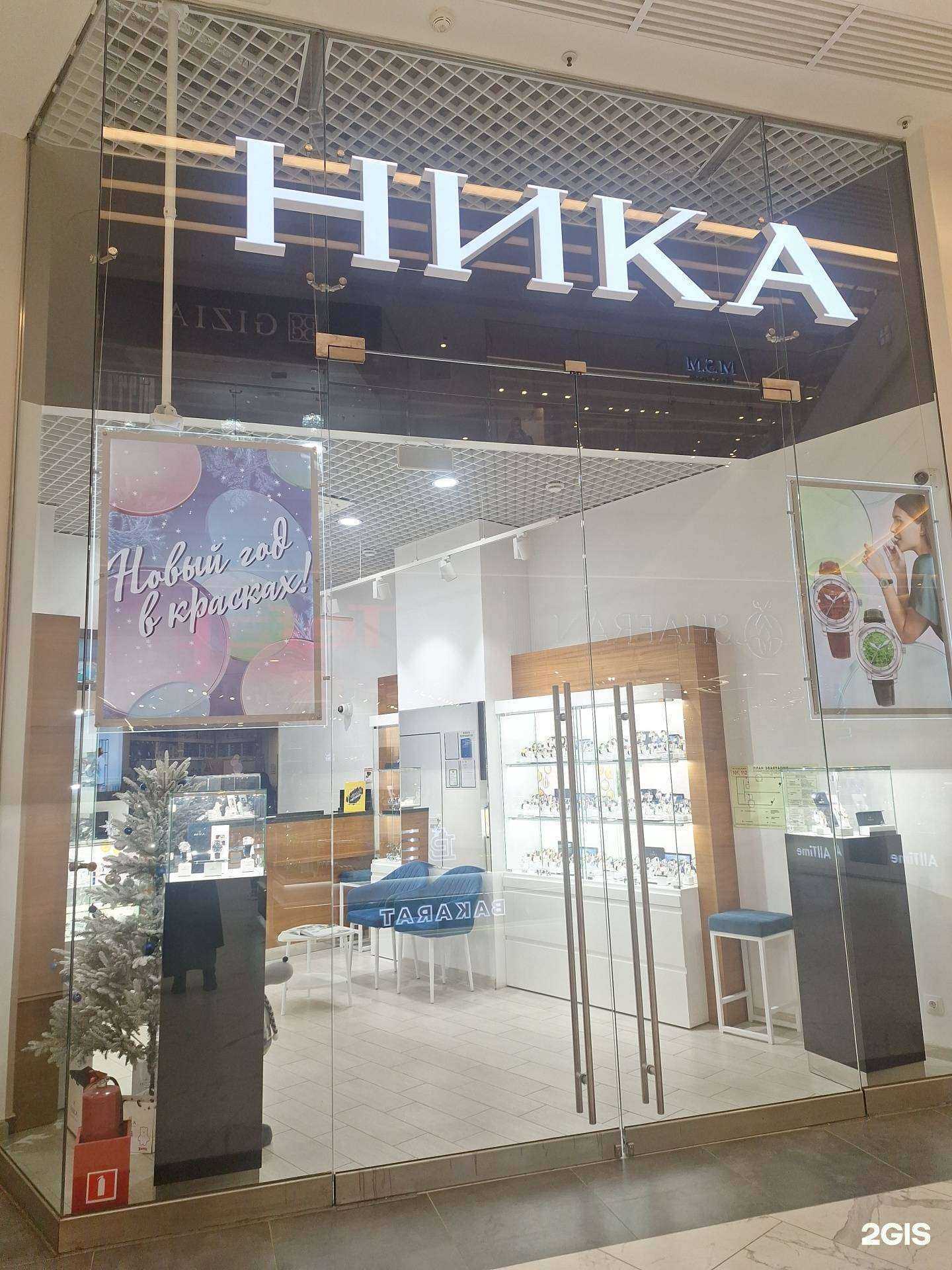 Отзывы на компанию НИКА в г. Грозный c фото