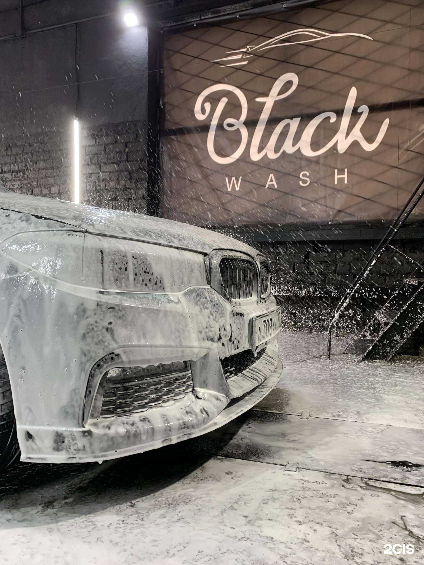 Отзывы на компанию Blackwash в Петрозаводске c фото