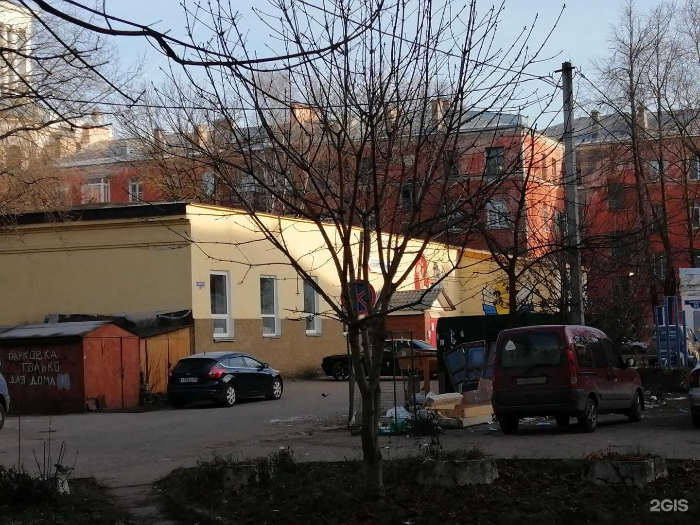 Отзывы на компанию Федерация Киокушинкай Тверской Области в Твери c фото