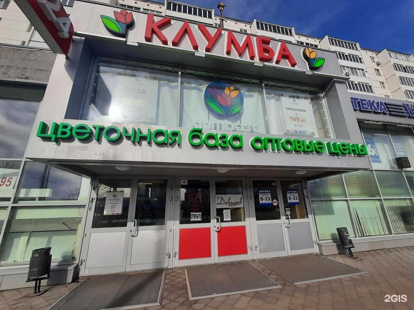 Отзывы на компанию На Зорге в Казани c фото