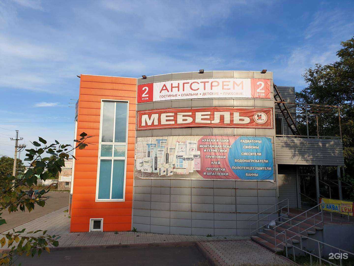 Отзывы на компанию 1000 для удобной жизни в Анжеро-Судженске c фото - фотография 2 из 2