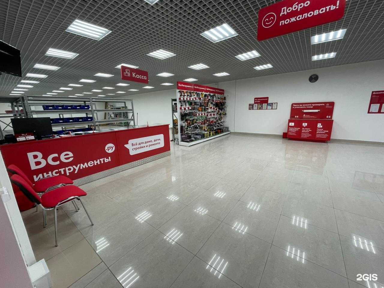 Отзывы на компанию ВсеИнструменты.ру в Тольятти c фото