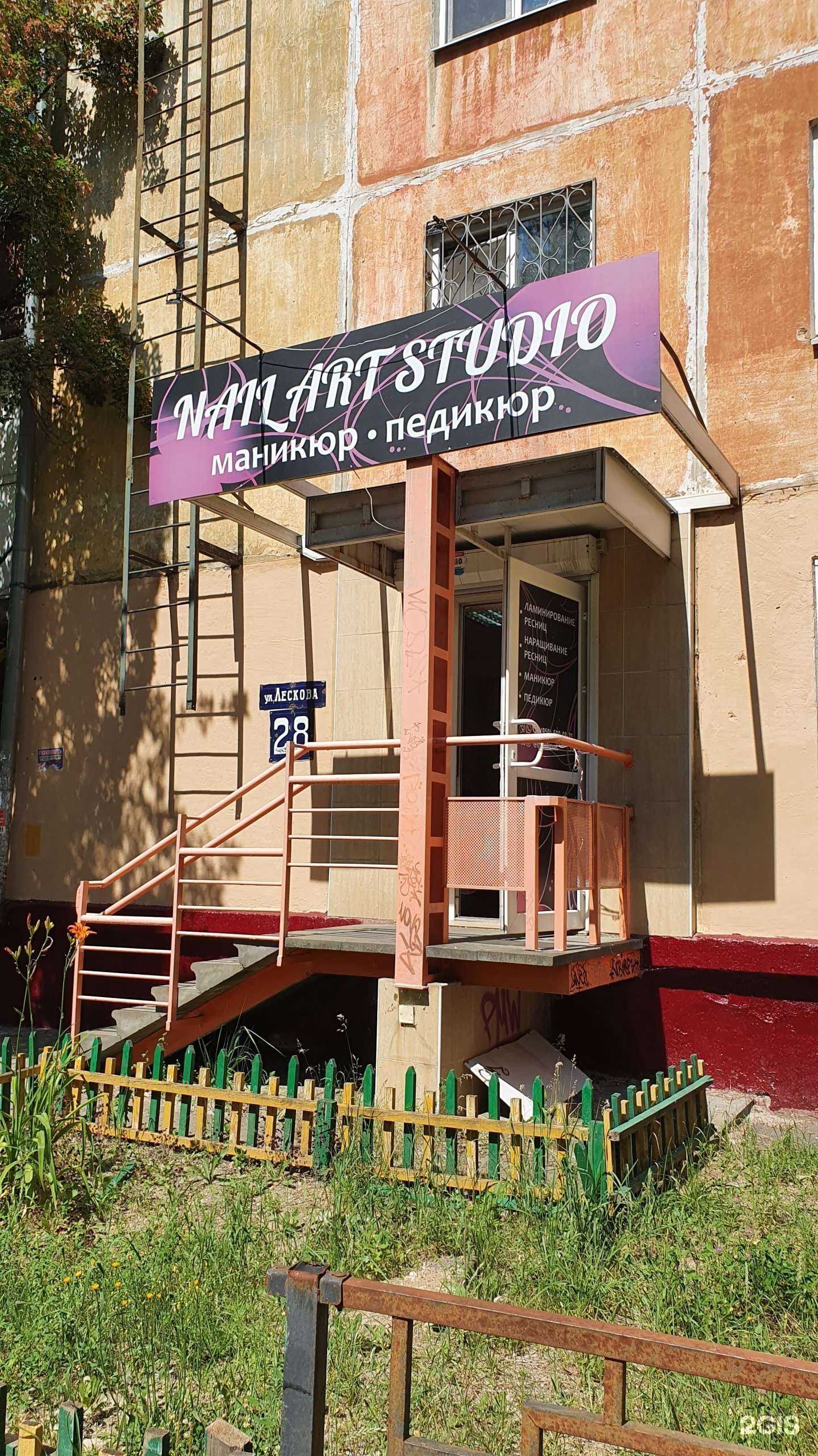 Отзывы на компанию Nailart studio в г. Нижний Новгород c фото