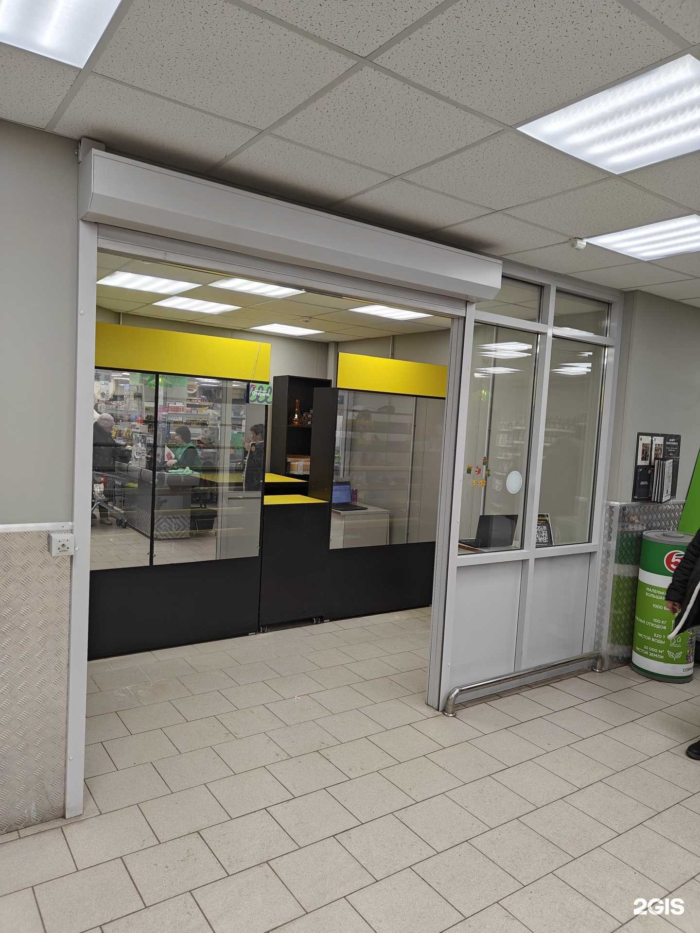 Отзывы на компанию Дымовой в г. Набережные Челны c фото