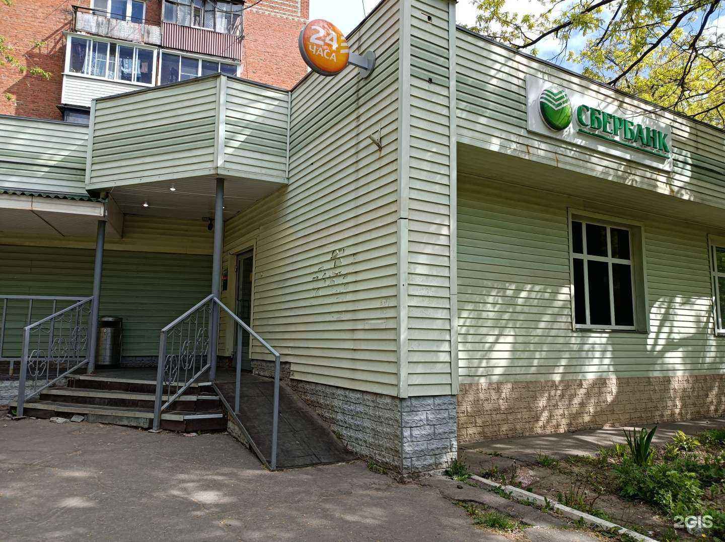 Отзывы на компанию СберСтрахование в Подольске c фото