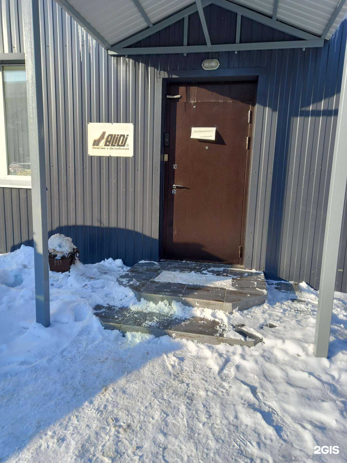 Отзывы на компанию Алиди в г. Иваново c фото