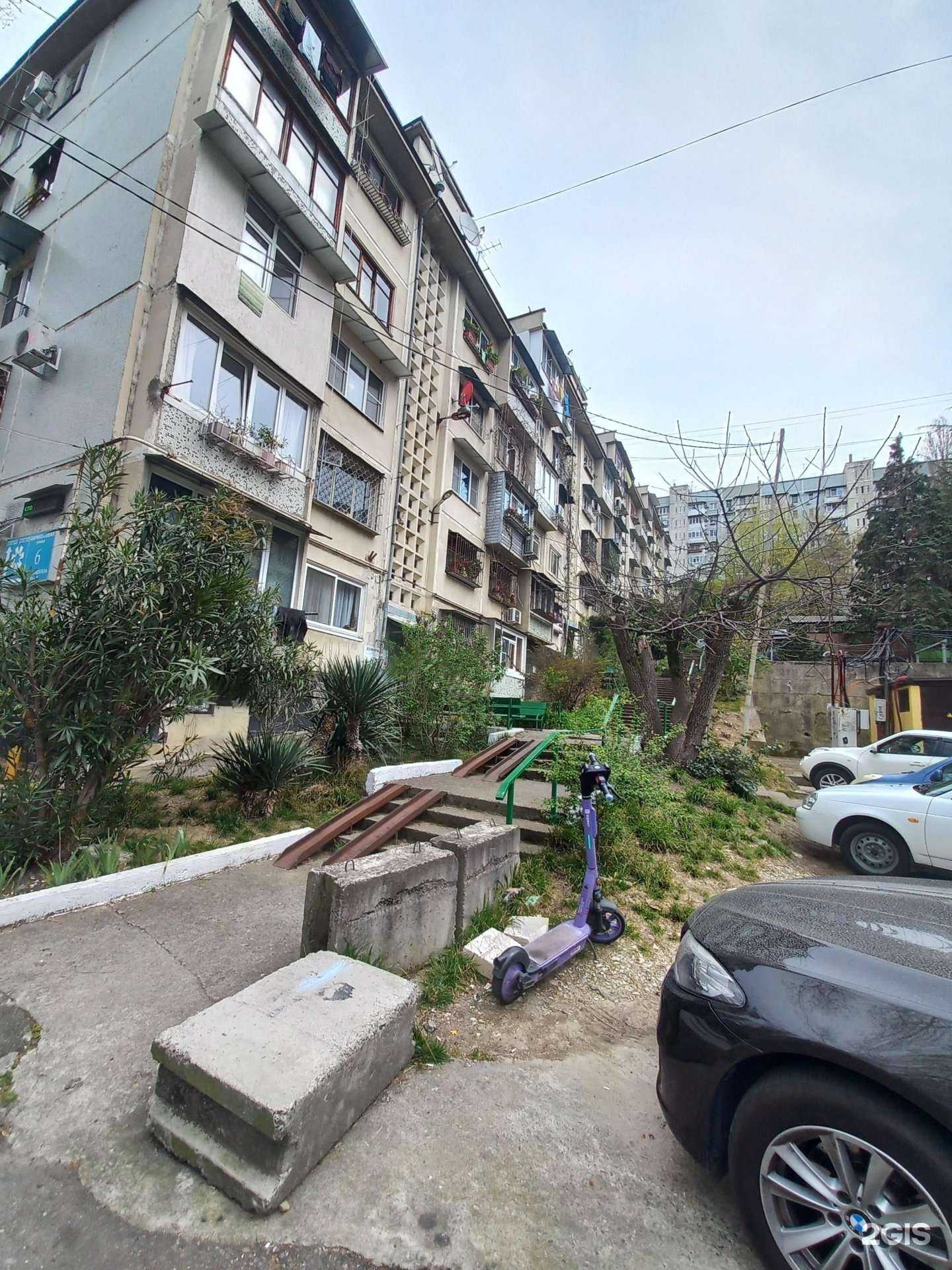 Отзывы на компанию Добрый Доктор в Сочи c фото - фотография 2 из 2