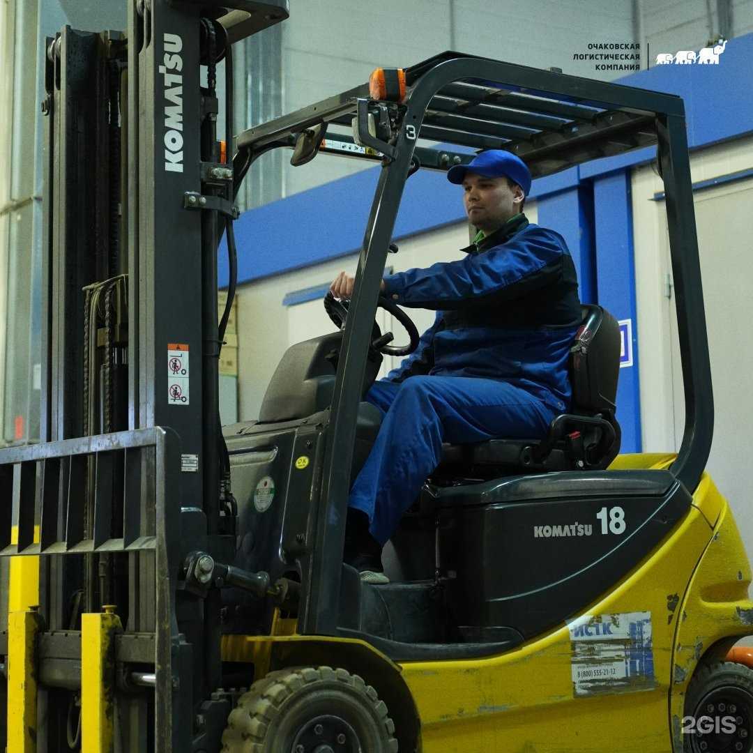 Отзывы на компанию Очаковская Логистическая Компания в Самаре c фото