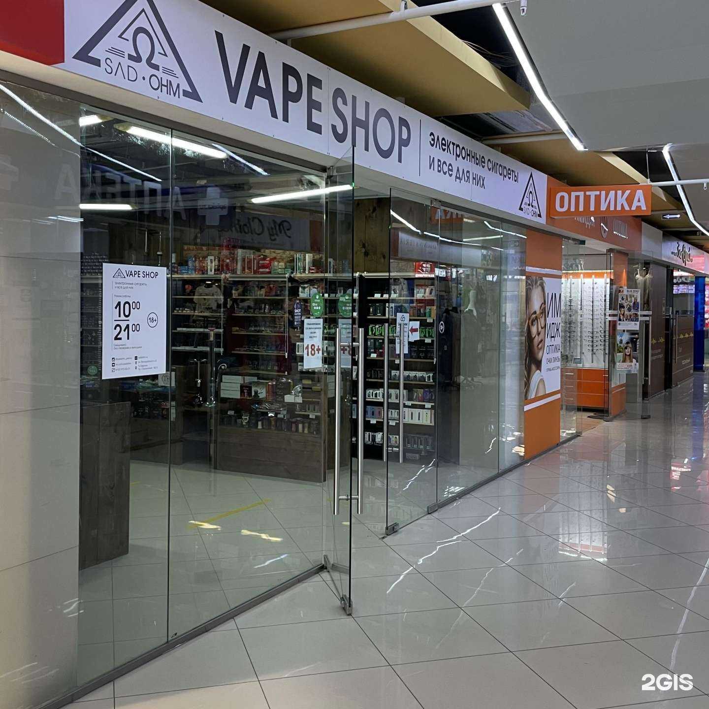 Отзывы на компанию SadOhm V.Shop в Пензе c фото