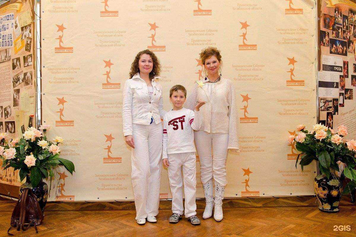 Отзывы на компанию Гармония в г. Челябинск c фото