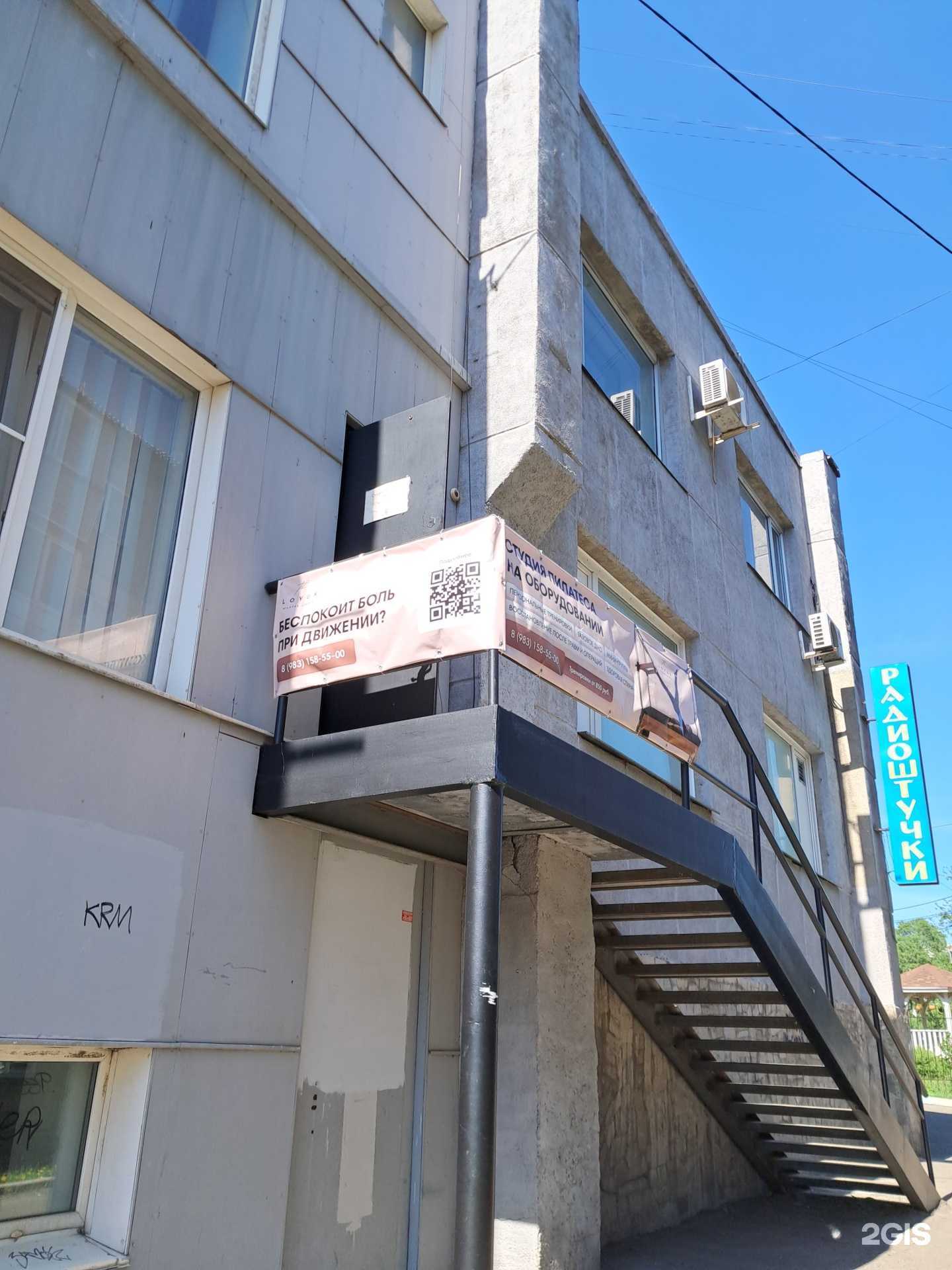 Отзывы на компанию Студия пилатеса Оксаны Лоюк в г. Красноярск c фото