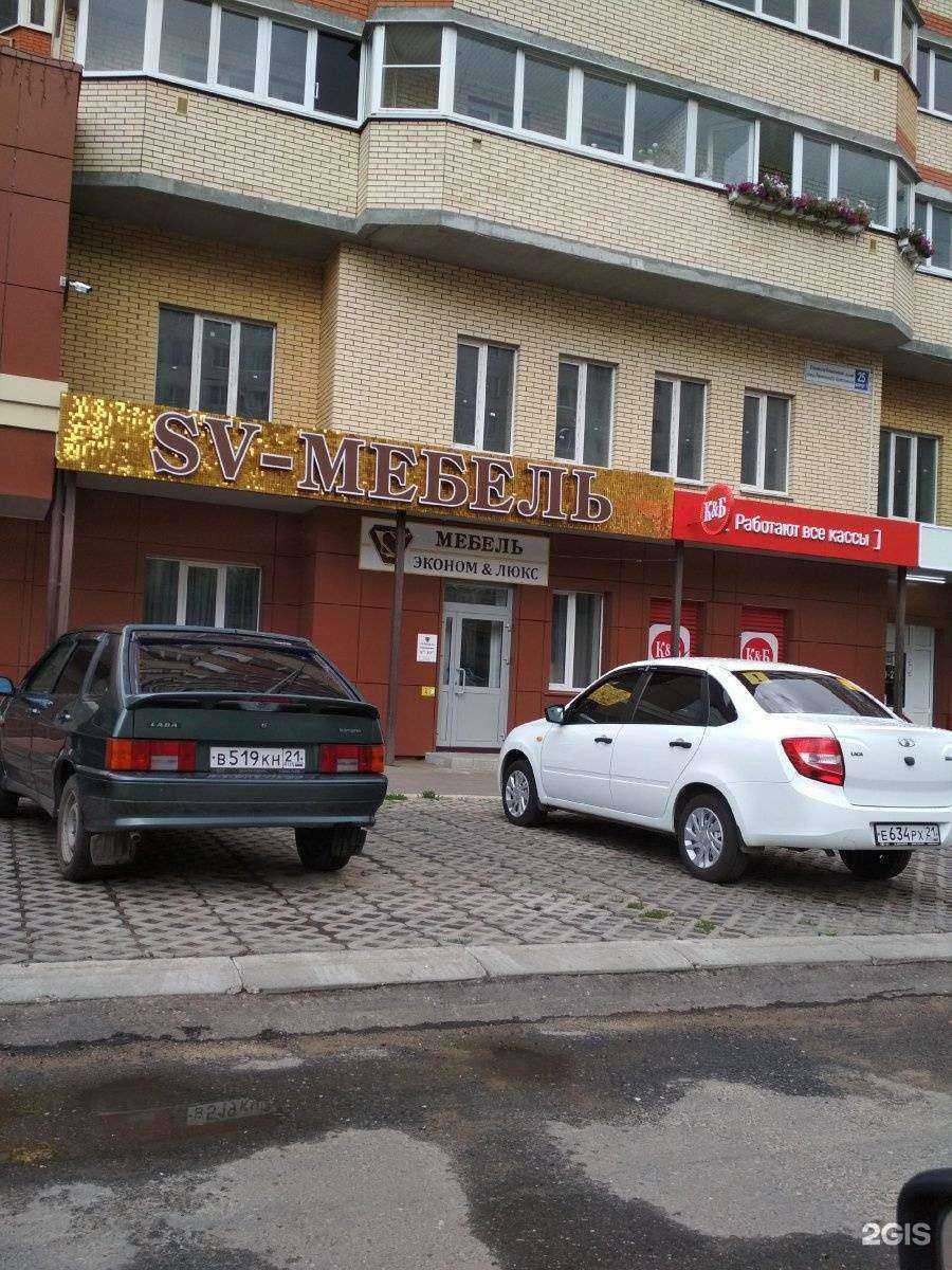 Отзывы на компанию Mayoroff в г. Чебоксары c фото