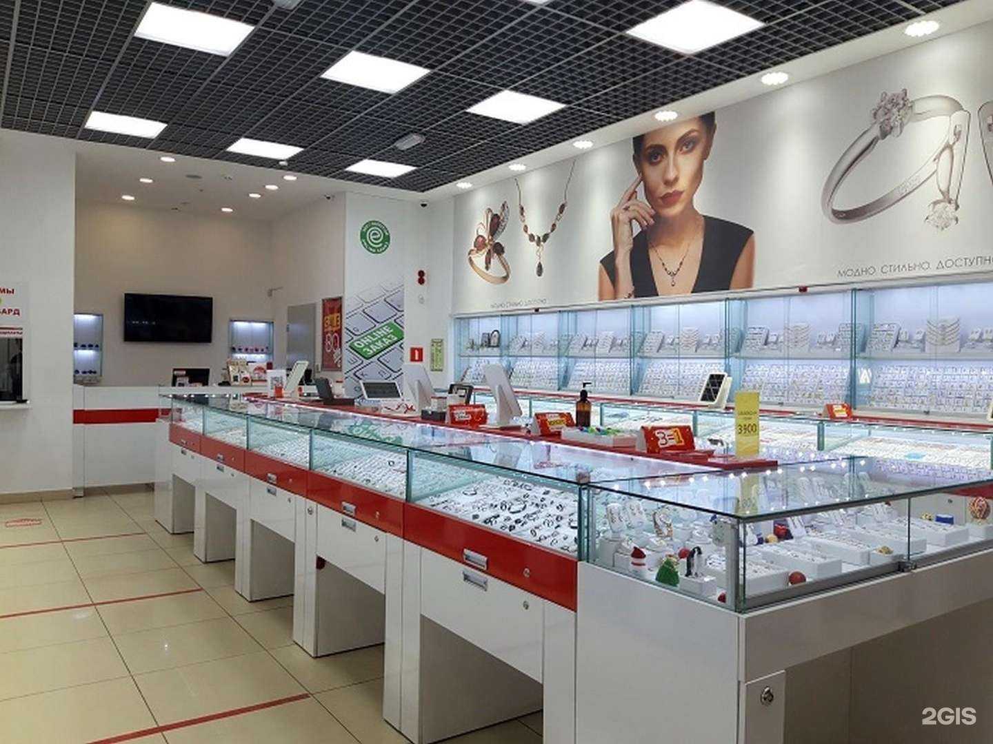 Отзывы на компанию 585*Золотой в г. Самара c фото