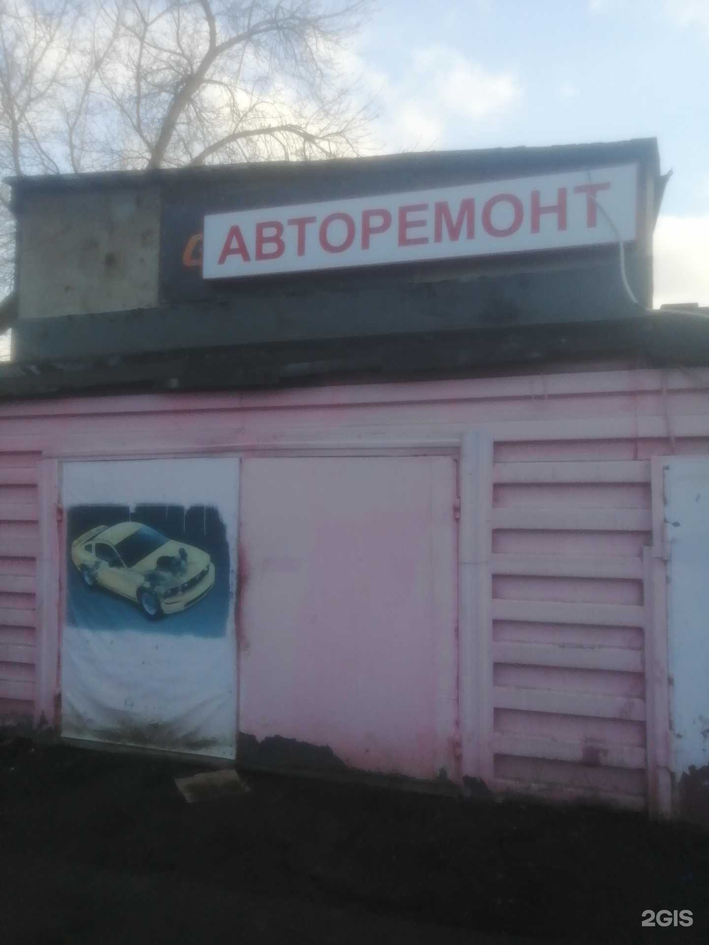 Отзывы на компанию Гаранд сервис в г. Уфа c фото
