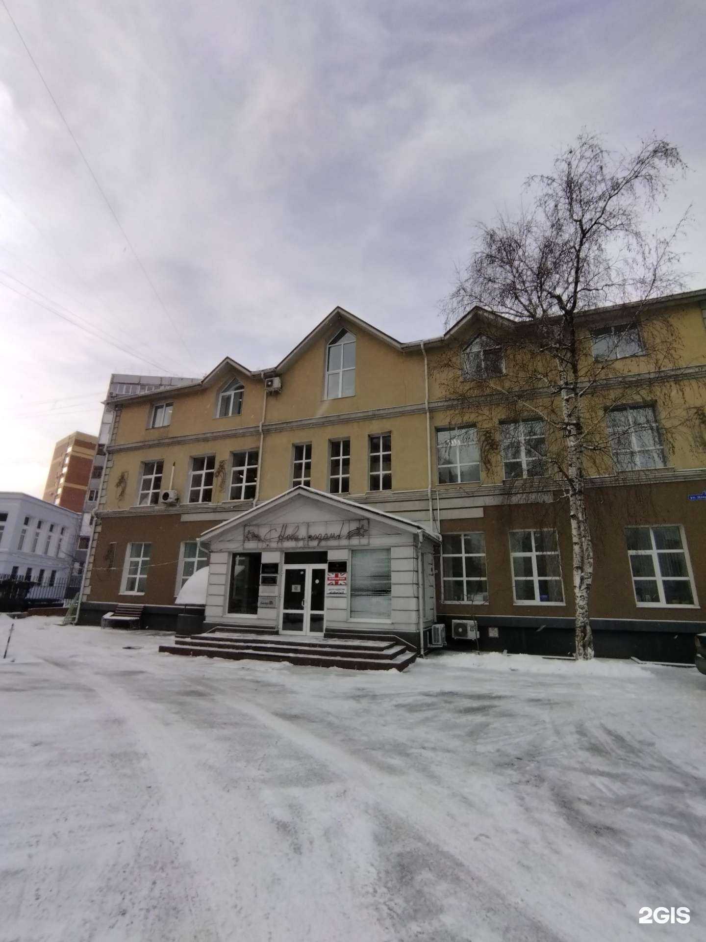 Отзывы на компанию Газинвестпроект в Тюмени c фото