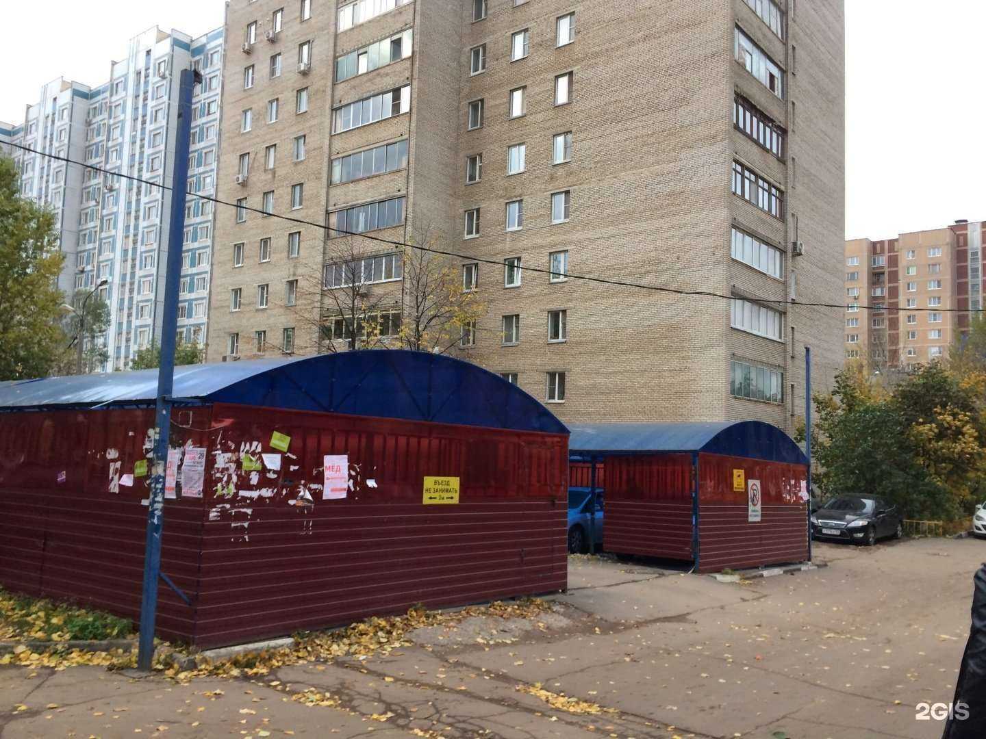 Отзывы на компанию От Валентины в Реутове c фото - фотография 2 из 2