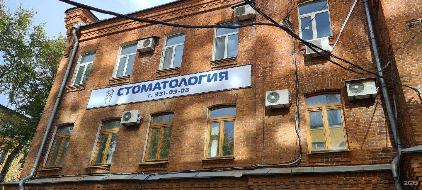 Отзывы на компанию Эстетдентклиник в Самаре c фото - фотография 2 из 2