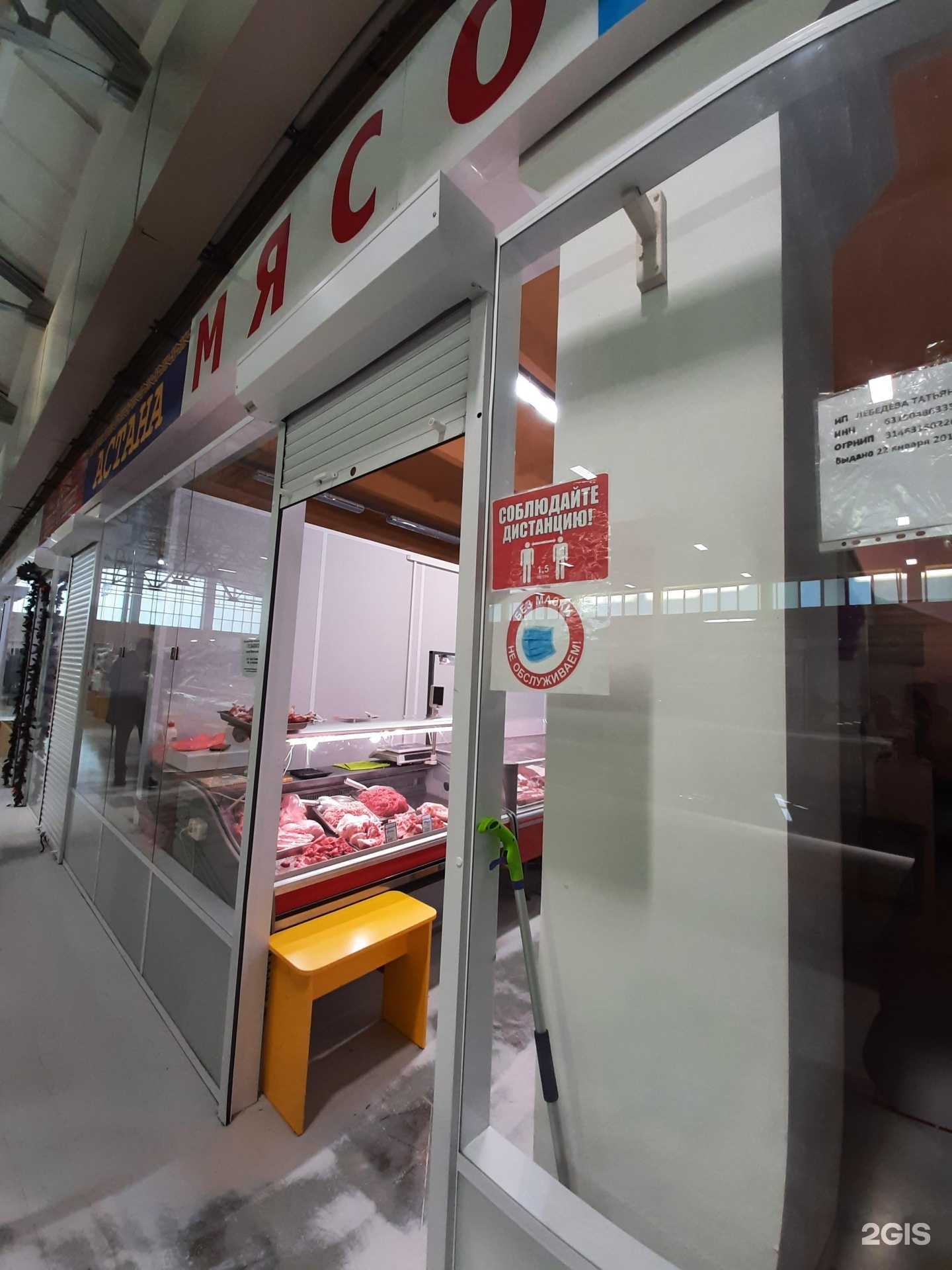 Отзывы на компанию Мясной магазин в г. Самара c фото