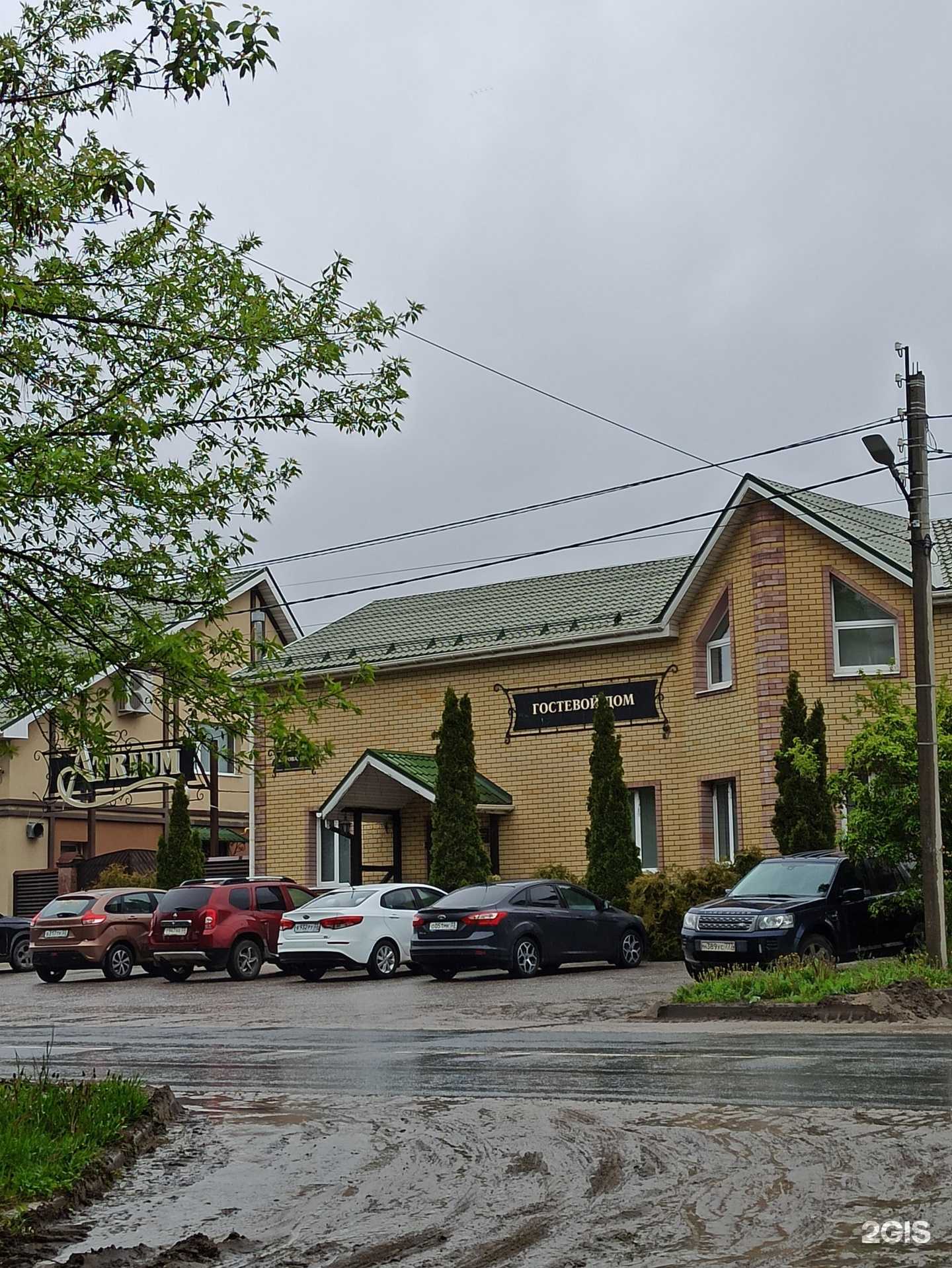 Отзывы на компанию Atrium в г. Ковров c фото