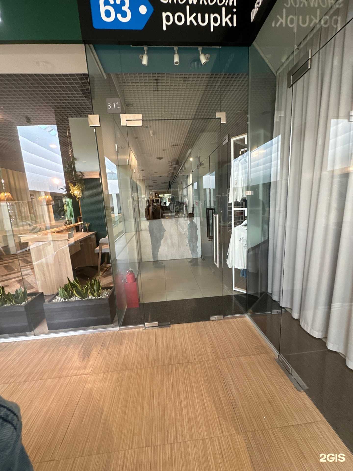 Отзывы на компанию 63 pokupki в Самаре c фото