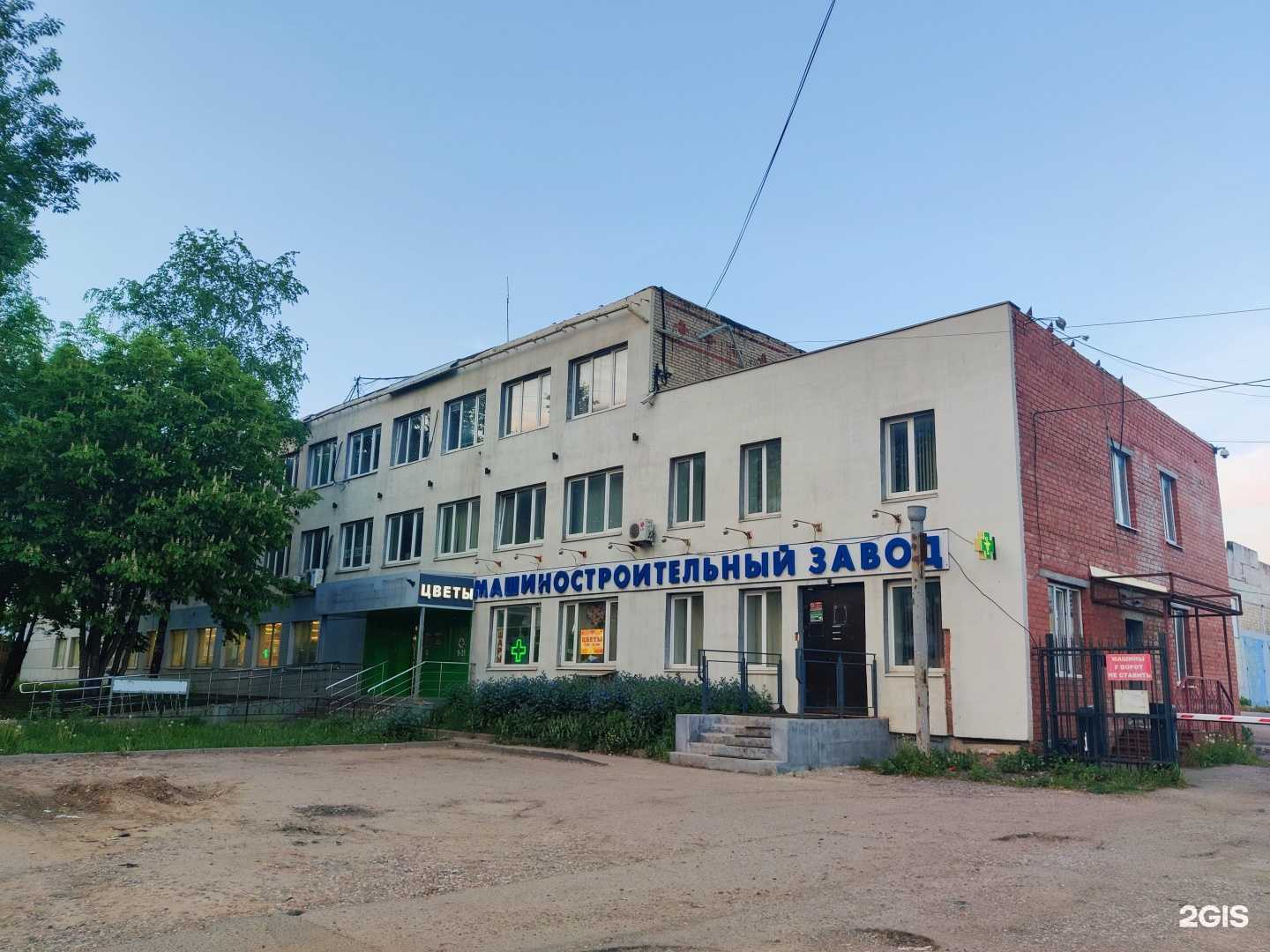 Отзывы на компанию Магазин цветов в Сергиеве Посаде c фото