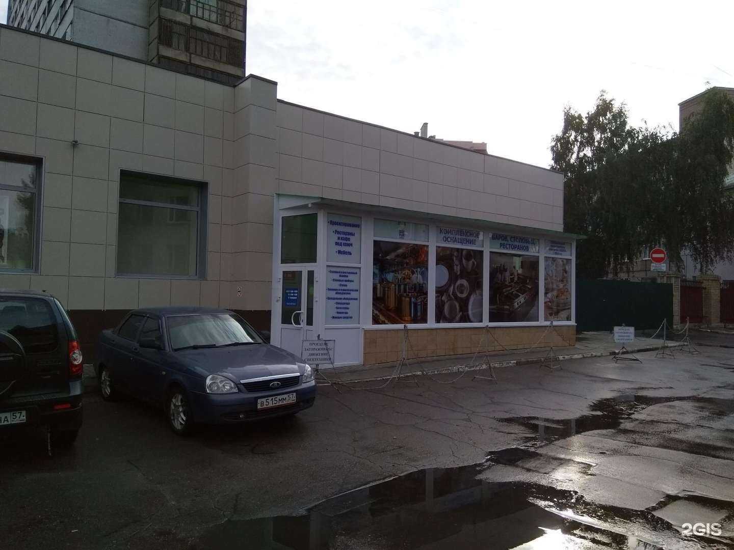 Отзывы на компанию РиМ в Орле c фото