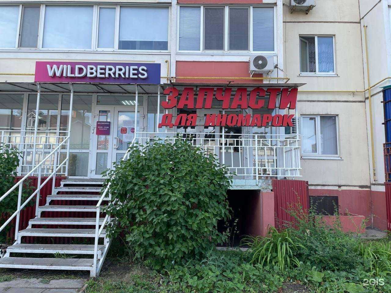 Отзывы на компанию 300 лошадей в Ульяновске c фото