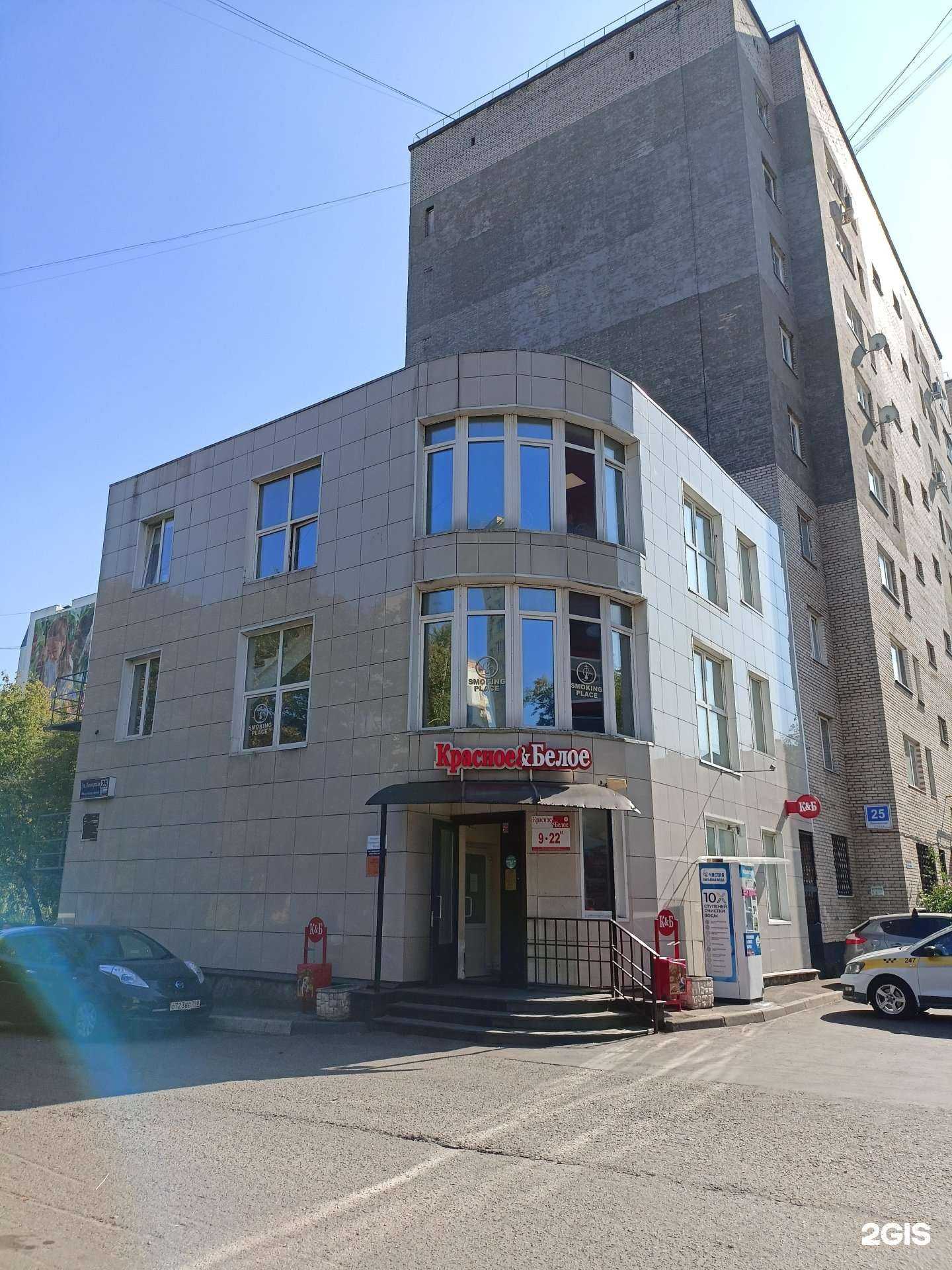 Отзывы на компанию Smoking place в Балашихе c фото - фотография 2 из 2