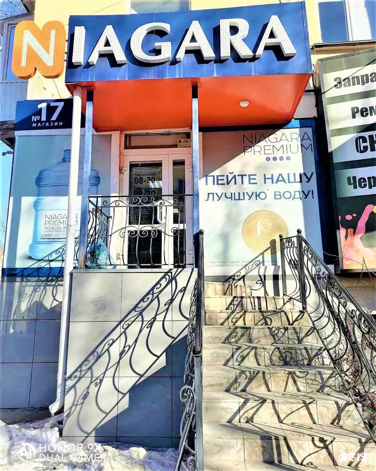 Отзывы на компанию Ниагара в Миассе c фото