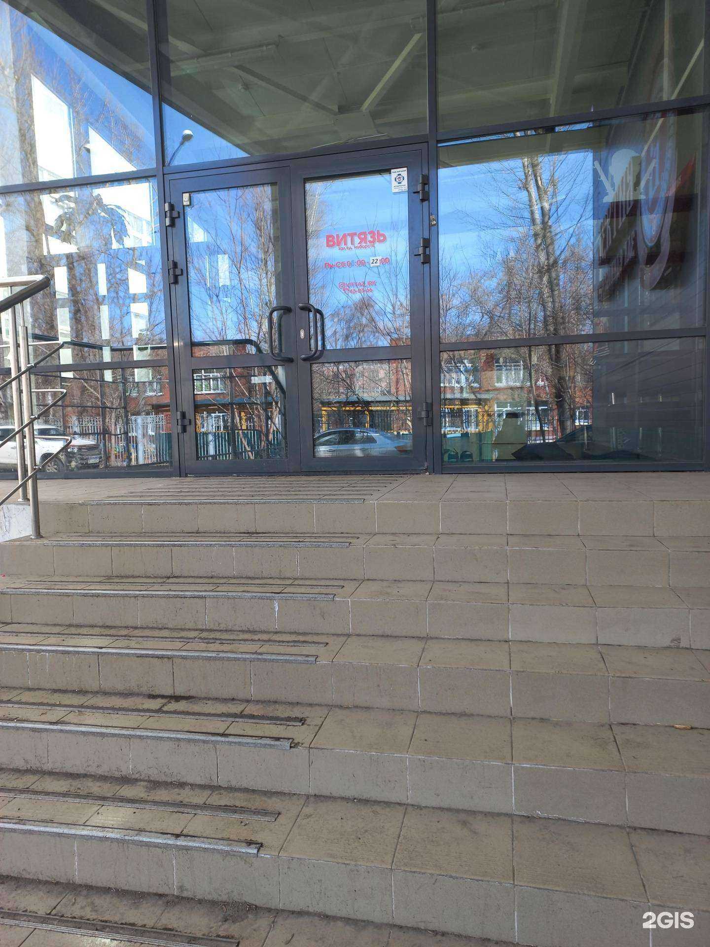 Отзывы на компанию Спортивная школа по самбо в Иркутске c фото