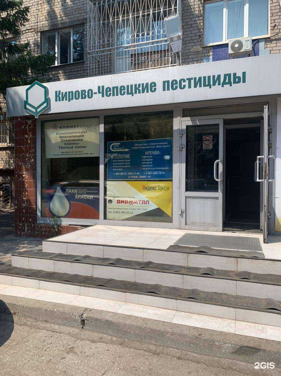 Отзывы на компанию Диджитал в Самаре c фото