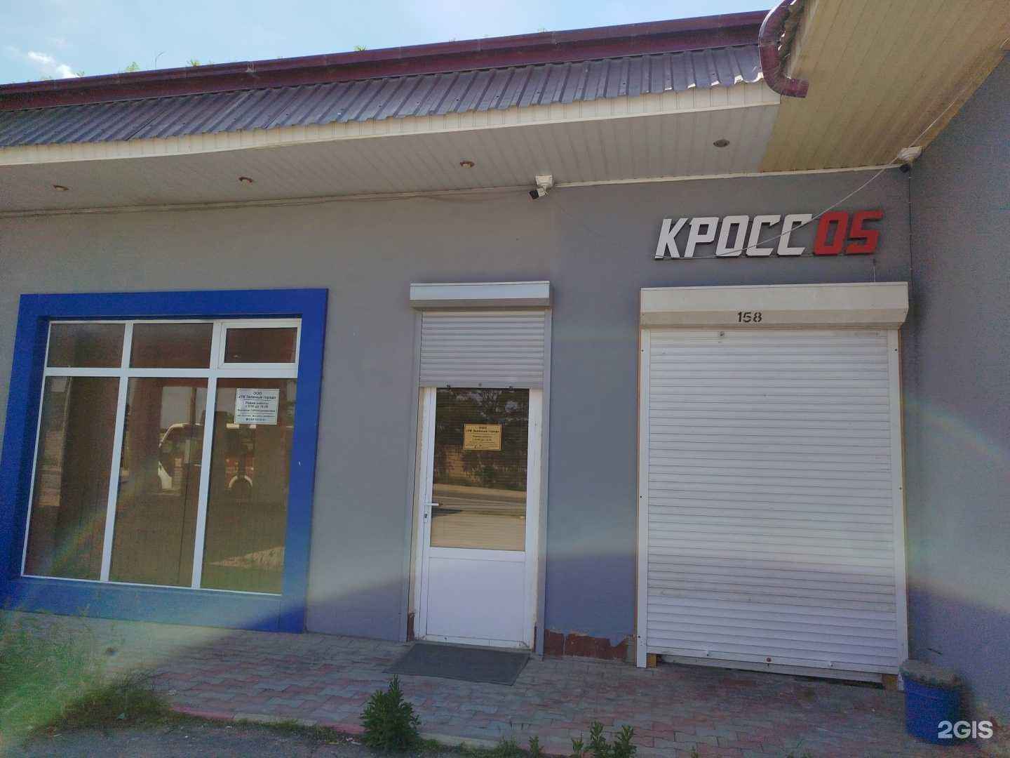 Отзывы на компанию Зеленый город в Дербенте c фото