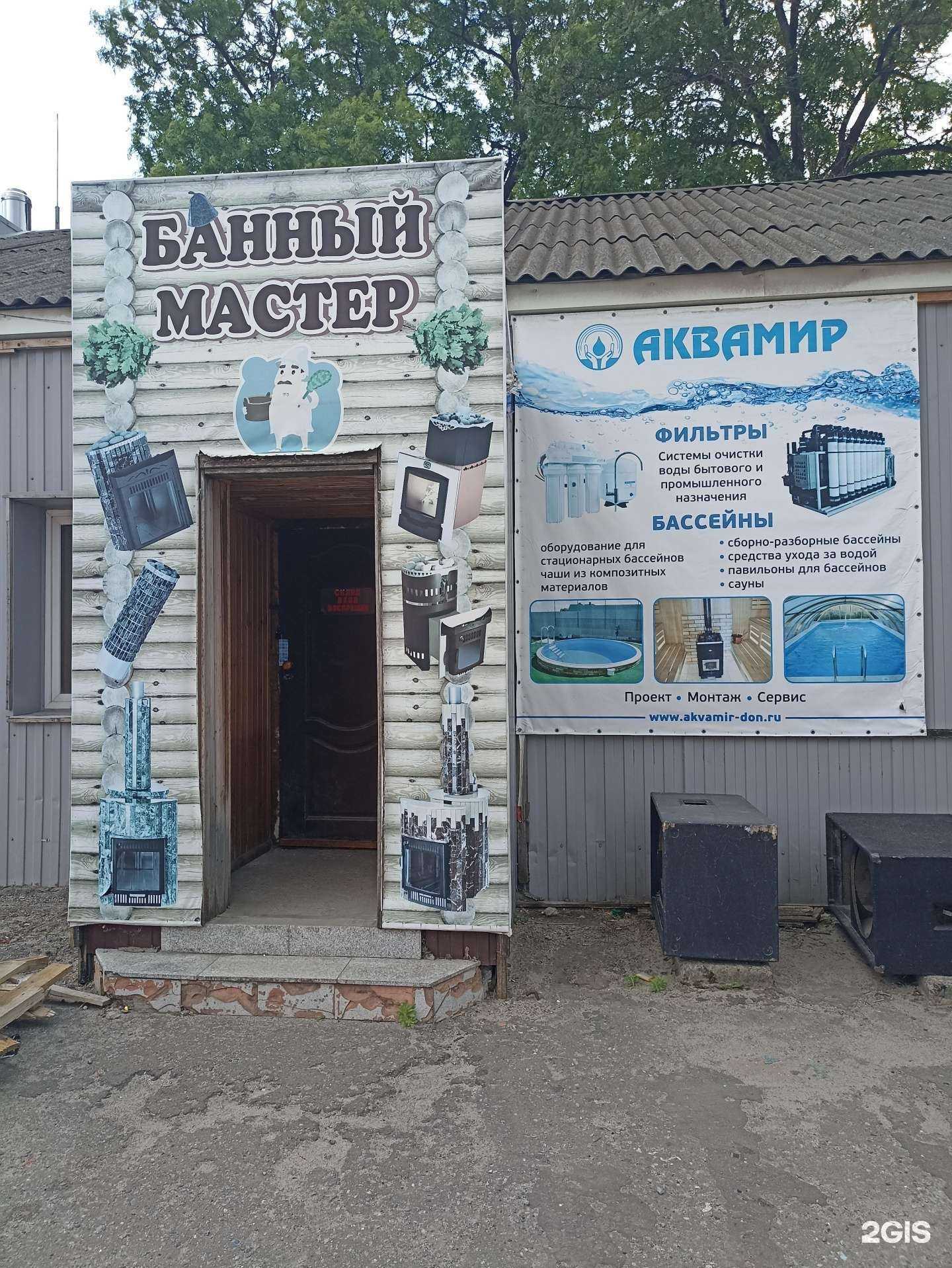 Отзывы на компанию Big Visiongroup в г. Ростов-на-Дону c фото