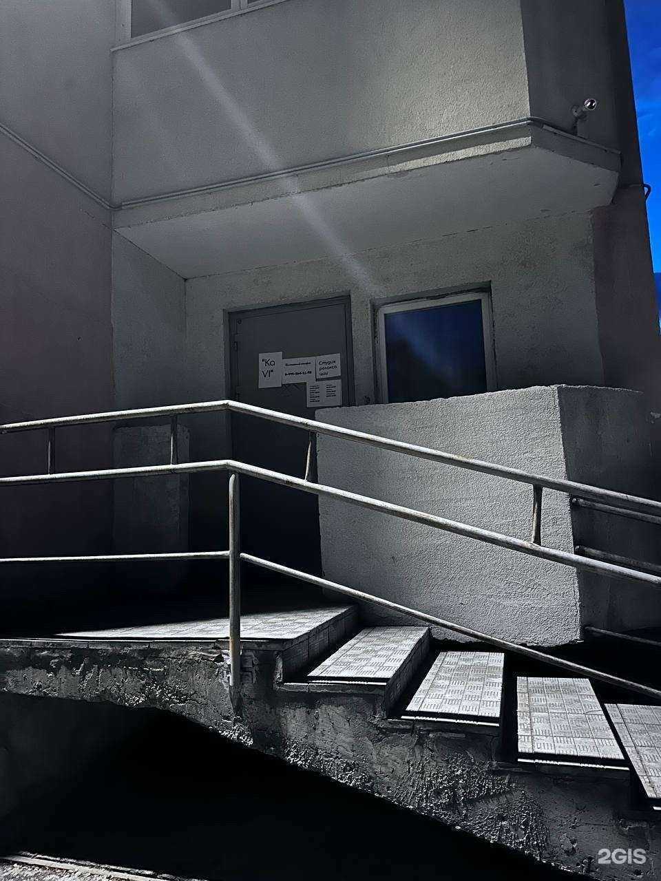 Отзывы на компанию KaVi в Екатеринбурге c фото