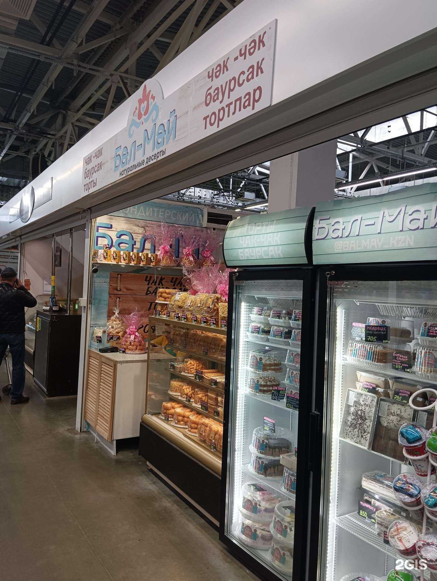 Отзывы на компанию Бал май в Казани c фото