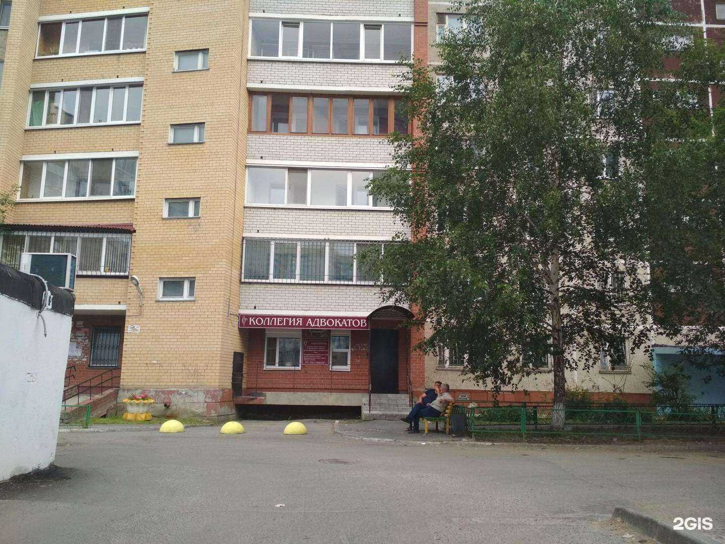 Отзывы на компанию Адвокатский кабинет Осадчий Д.Л. в Тюмени c фото - фотография 2 из 2