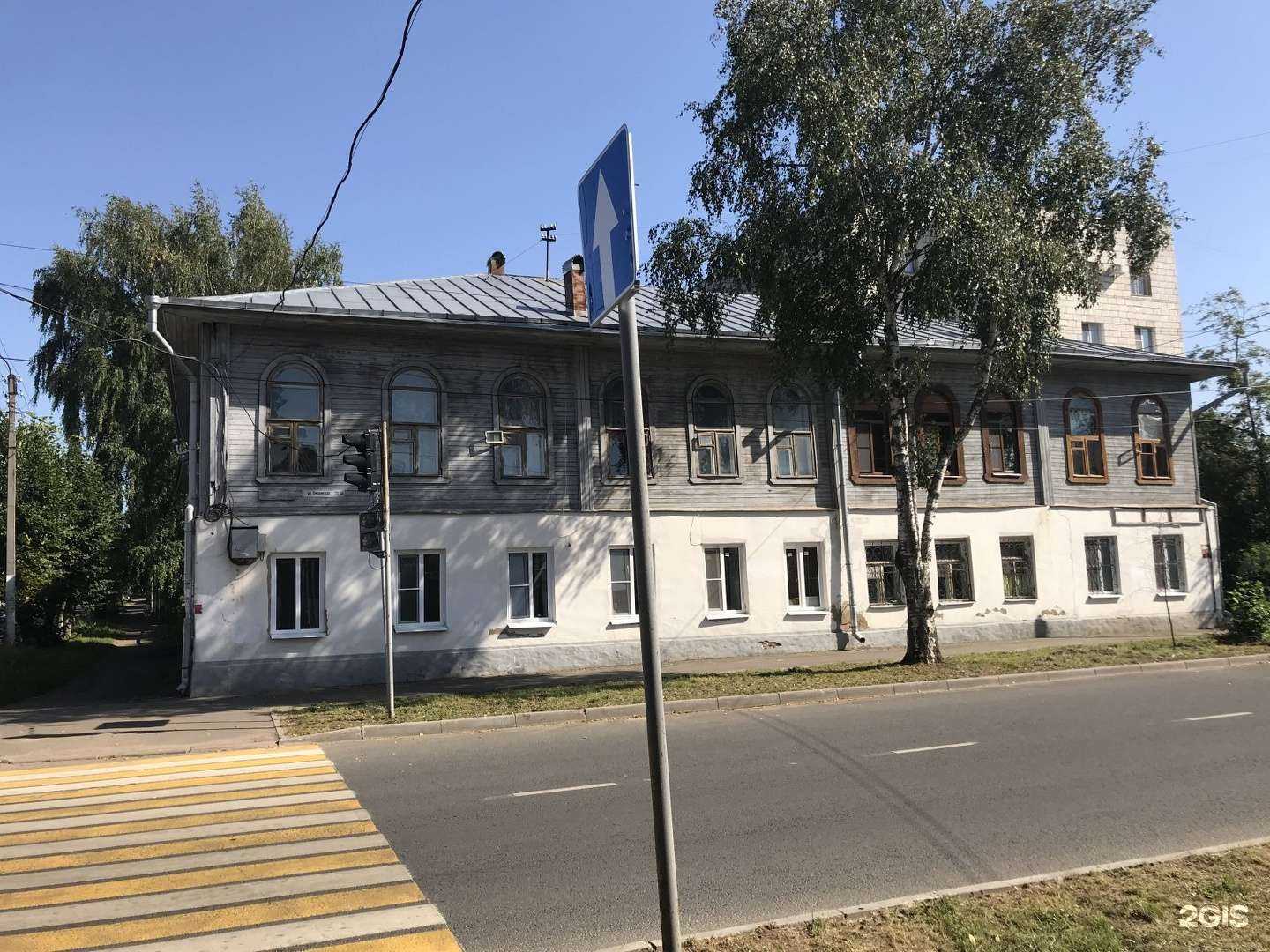 Отзывы на компанию Рестмастерская Апн в Костроме c фото - фотография 2 из 2