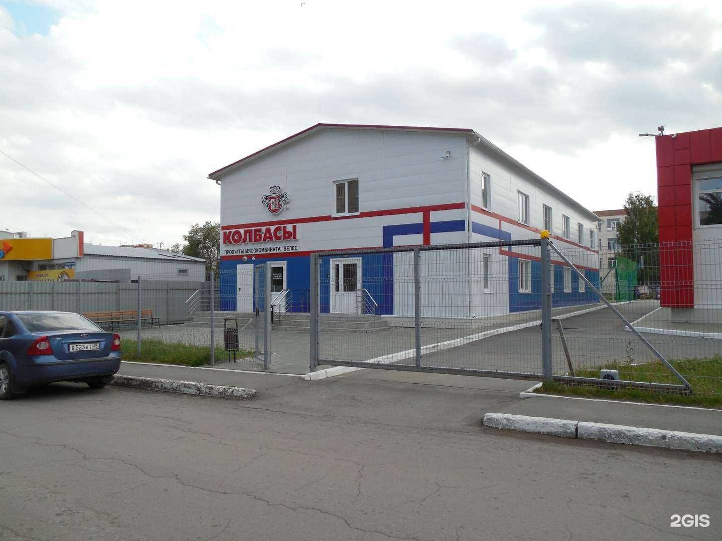 Отзывы на компанию Велес в Кургане c фото - фотография 2 из 2