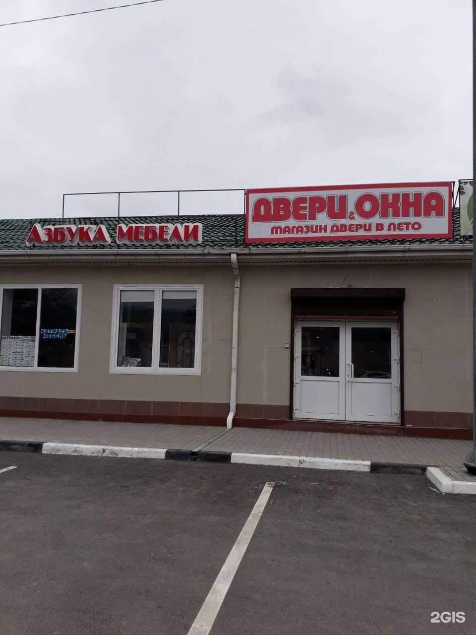 Отзывы на компанию Двери в лето в Абинске c фото