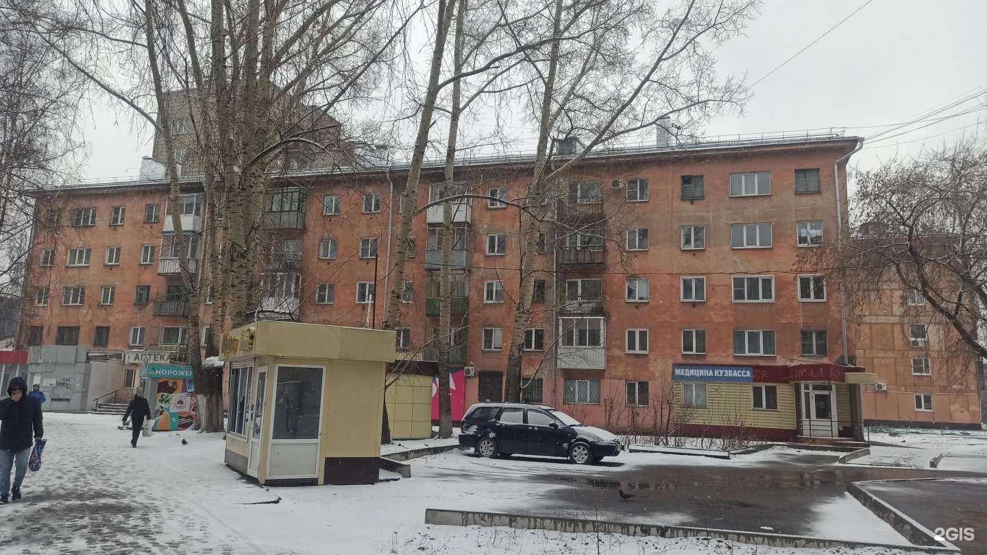 Отзывы на компанию Ноготок в Новокузнецке c фото - фотография 2 из 2